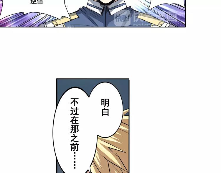 第66话 海兽猎人27