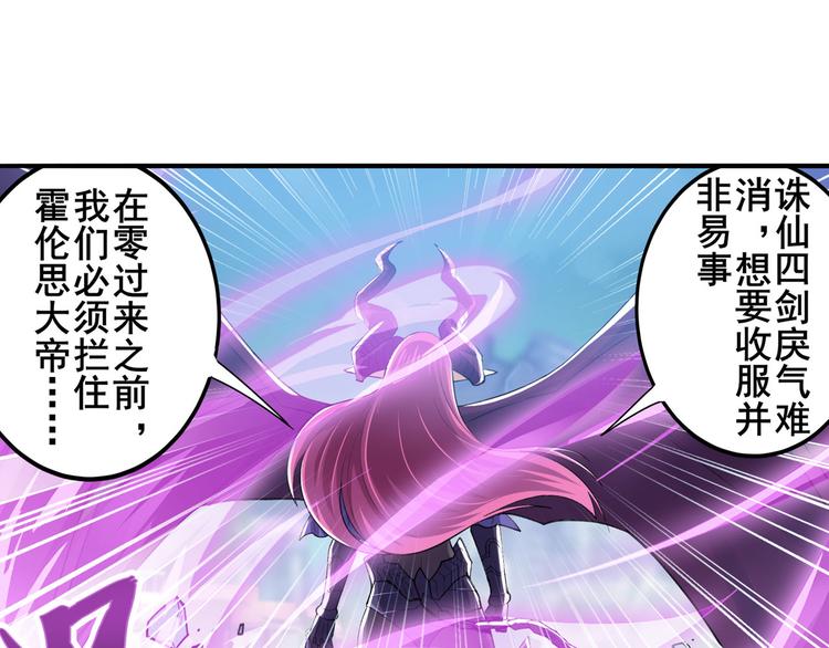 第222话 虐杀58