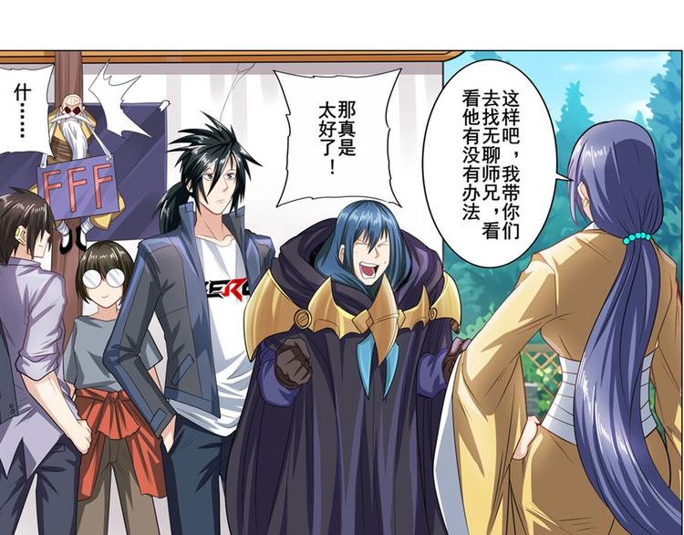 第132话16