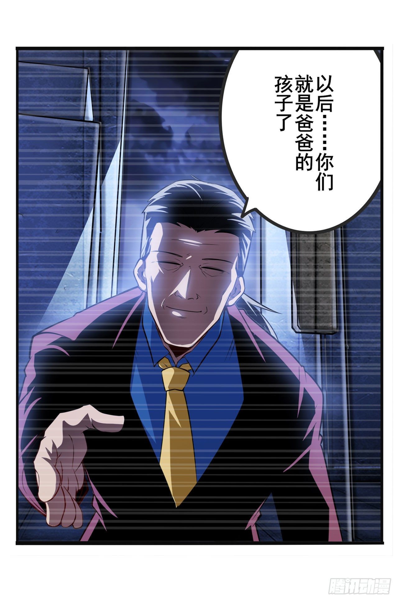 第349话 潘多拉的选择11