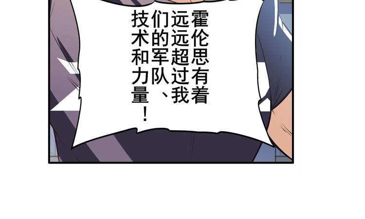 第209话117