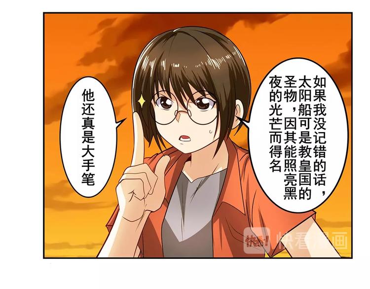 第148话45