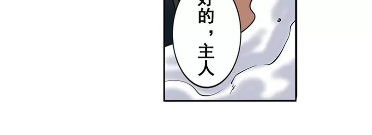 第47话136