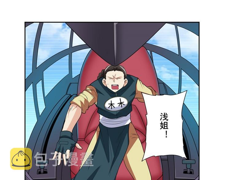 第125话46