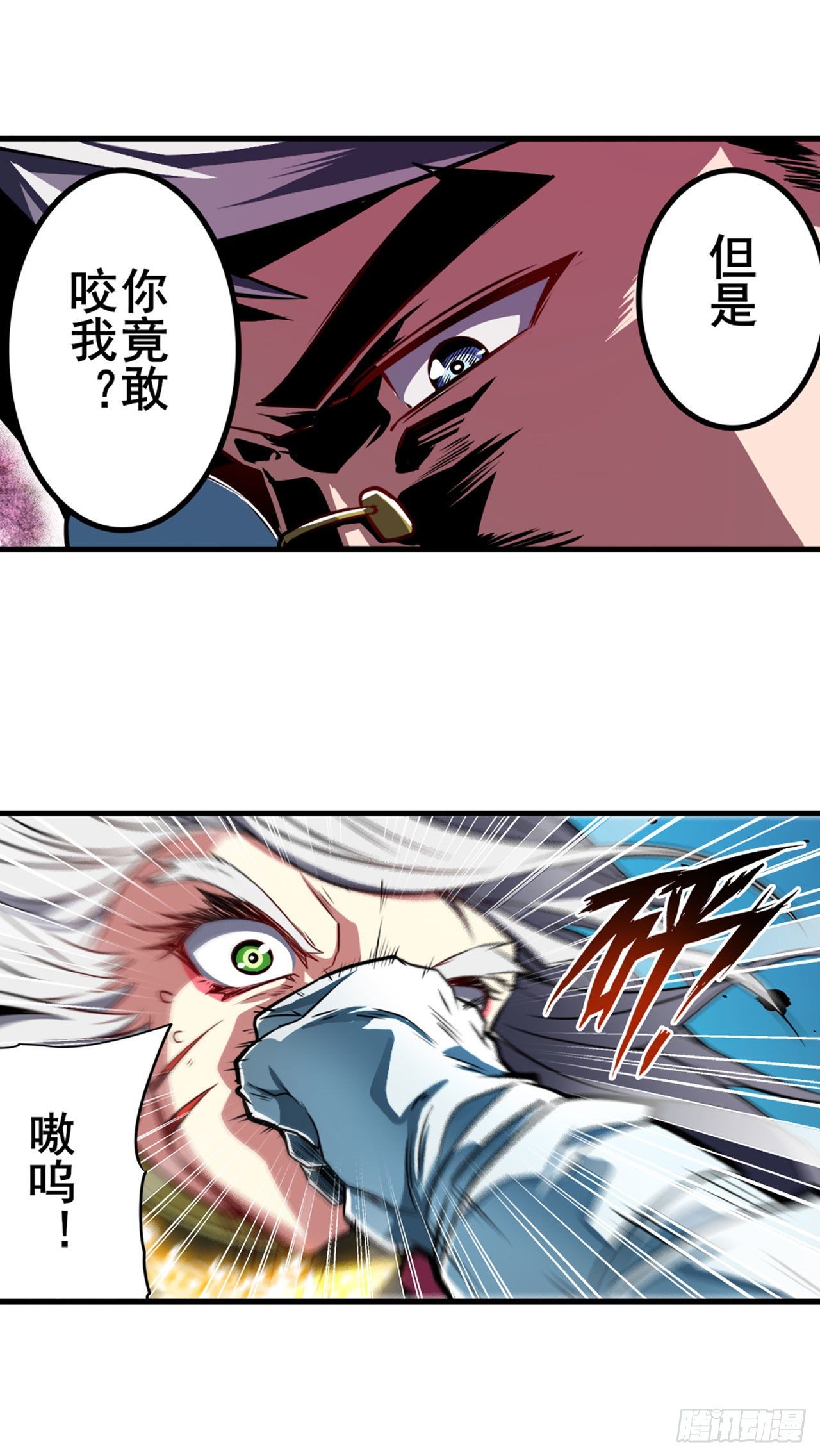 第362话 芬里尔7
