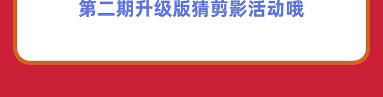 第264话 锋芒震慑155