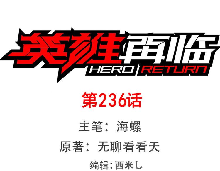 第236话 护山大阵0