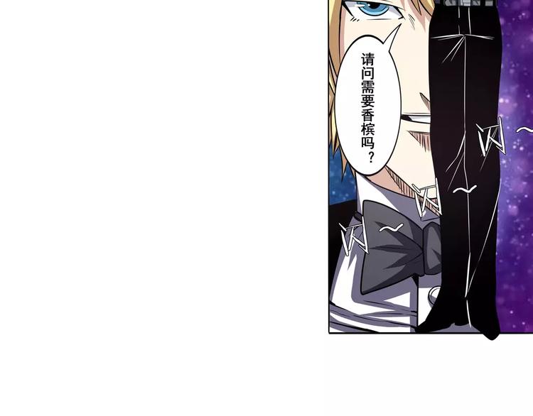 第60话 高手？63