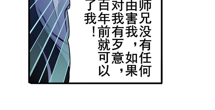 第243话 宴会风波61