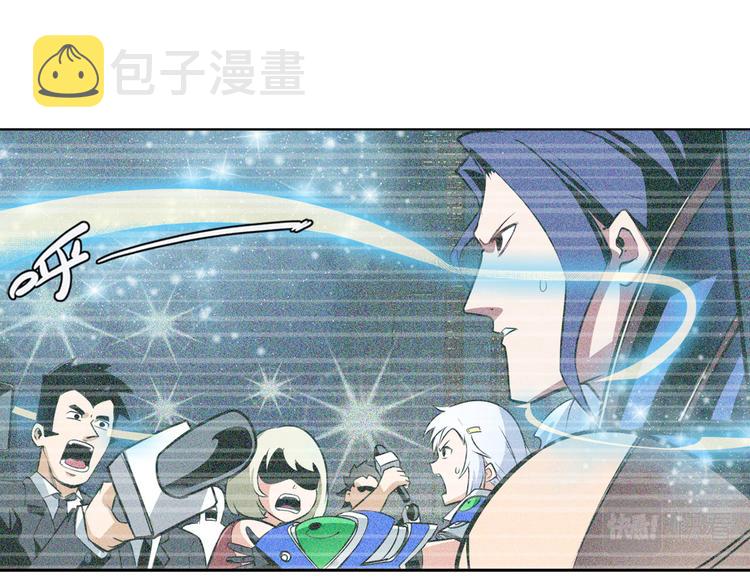 第301话 欺诈师的狂欢130