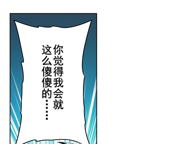 第124话108
