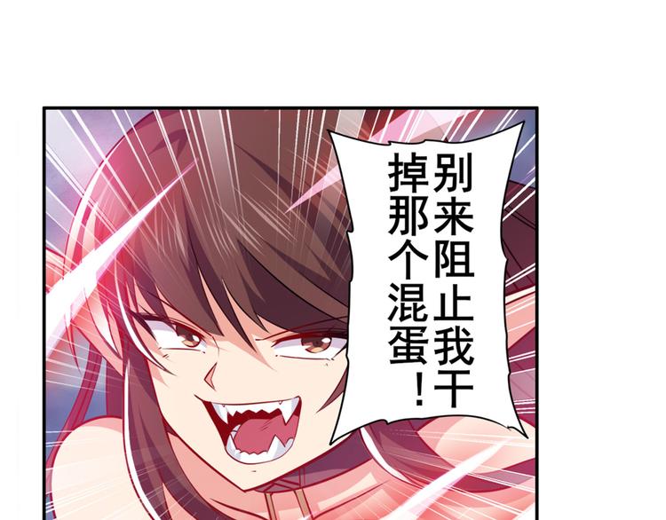 第218话 仙剑修罗场148