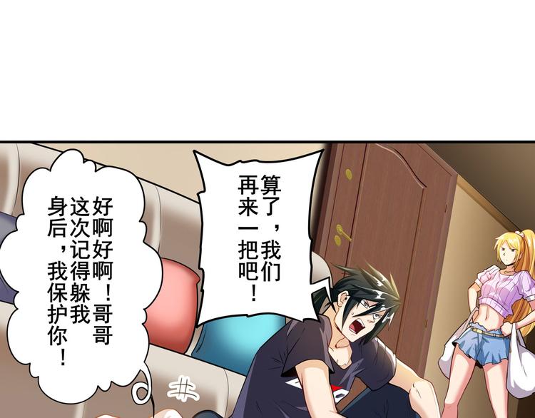 第189话25