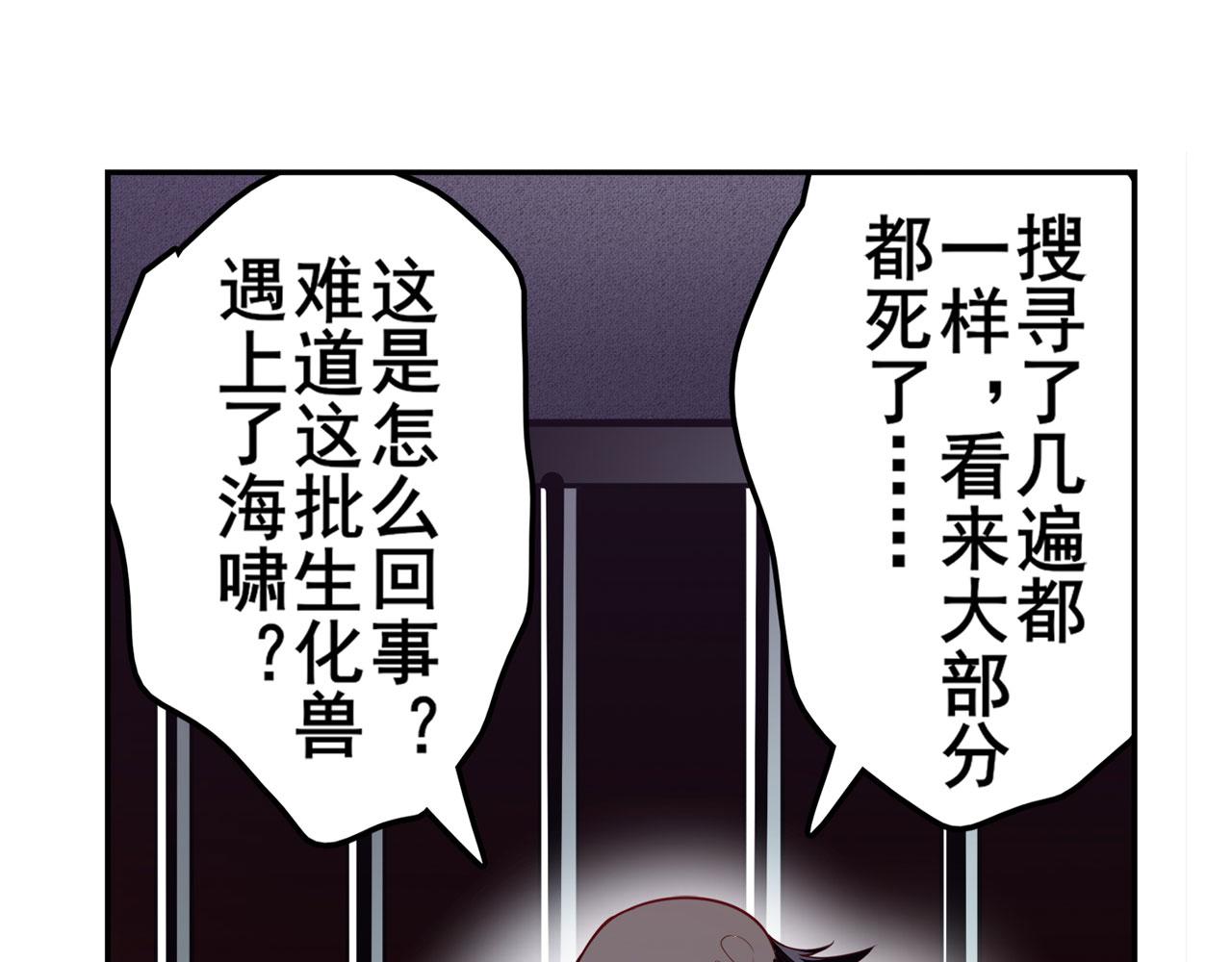 第409话 海边躁动137