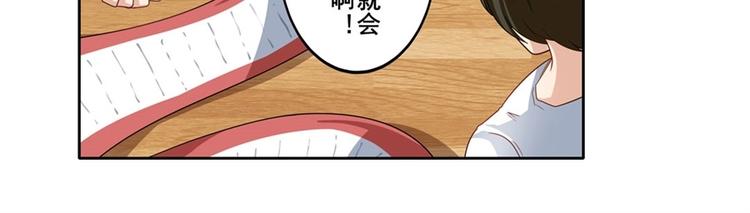 第147话56