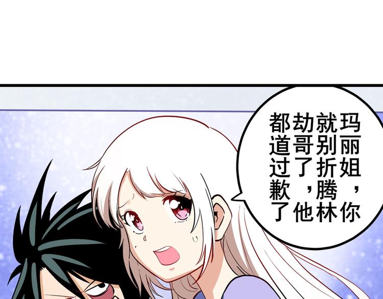 第261话 生命的辉光28