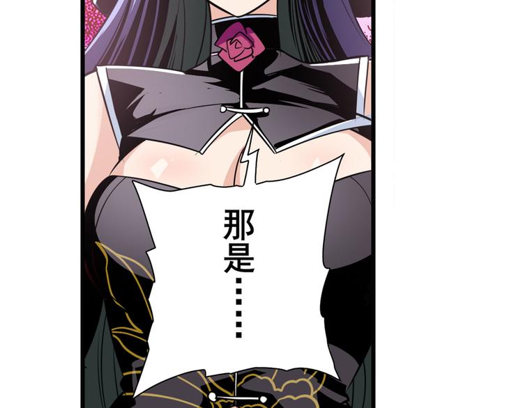 第256话 最後的叛逆65