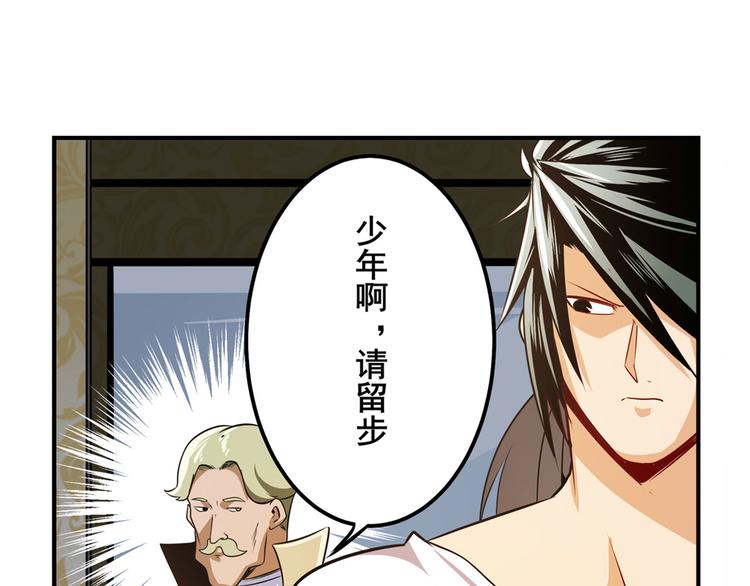 第285话 1%的零式审判85