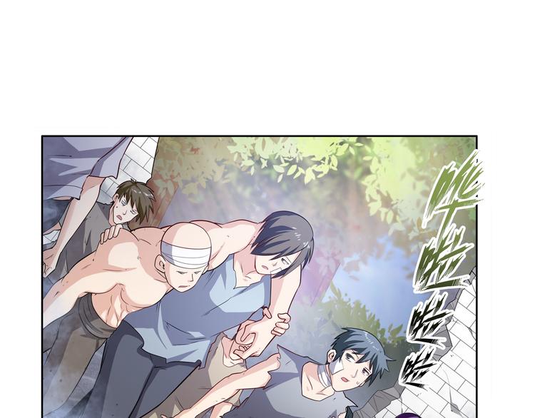 第213话 道七斩登场！117