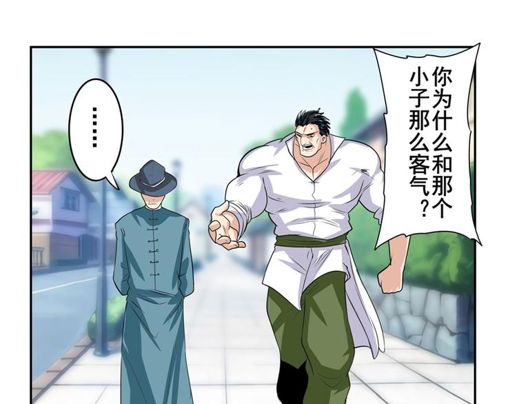 第110话 家族186