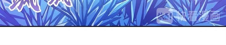 第171话40