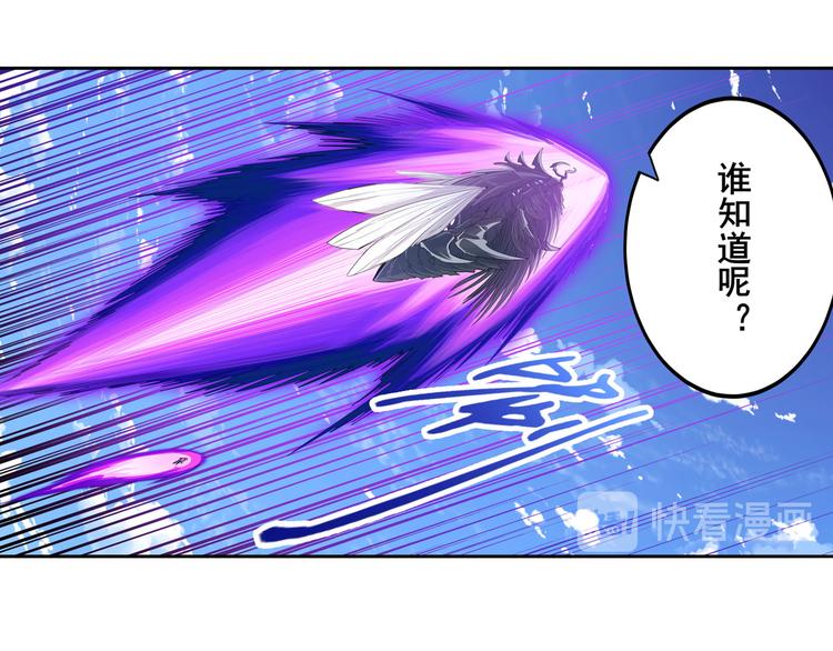 第206话21