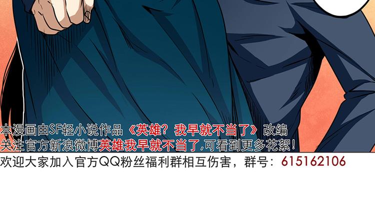 第7话58
