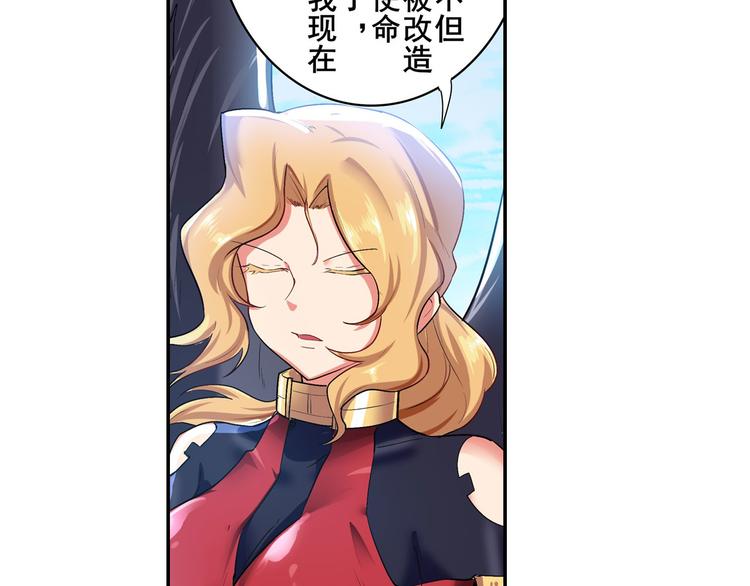 第184话119