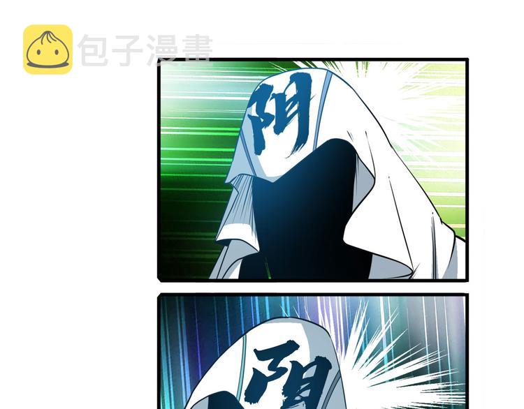 第237话 大师兄出现7