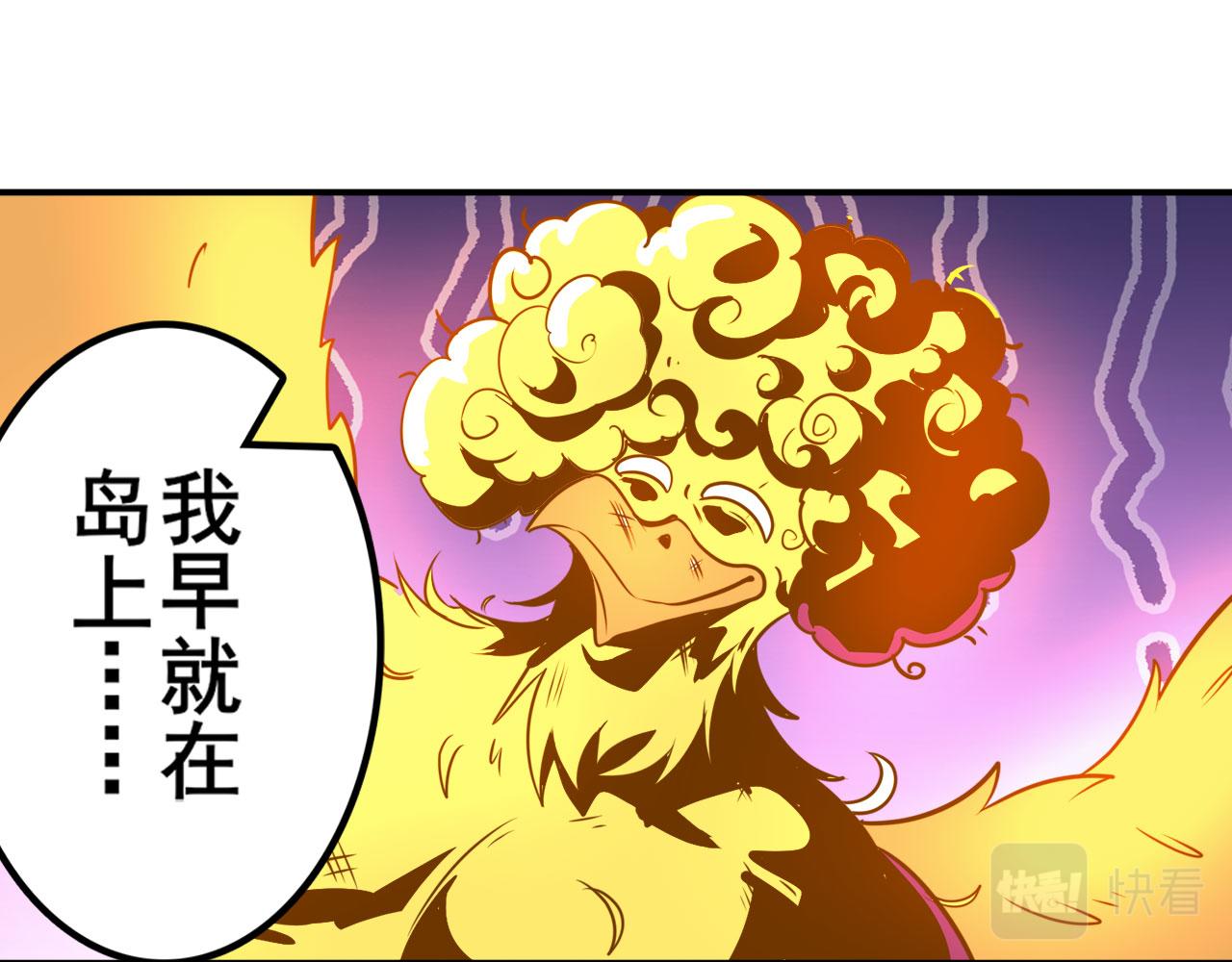 第410话 变异来袭128