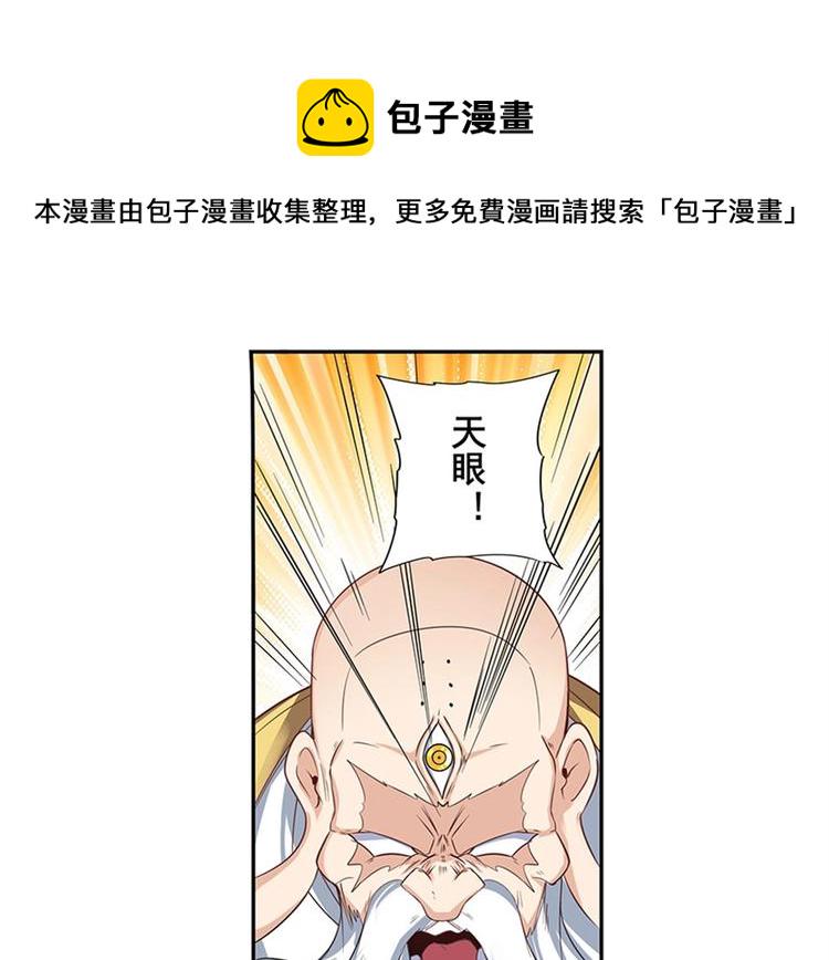 第139话88
