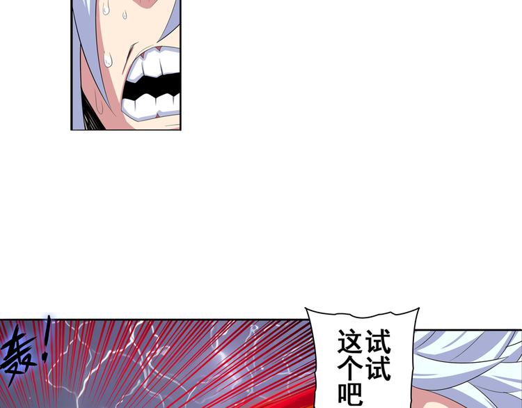 第87话 反击6