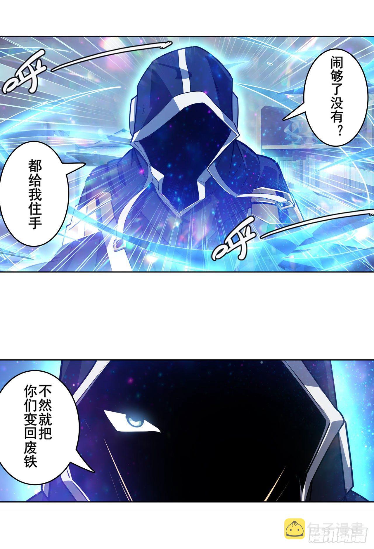 第358话 剑仙之争40