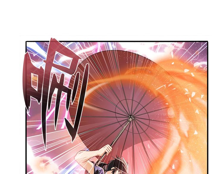 第236话 护山大阵123