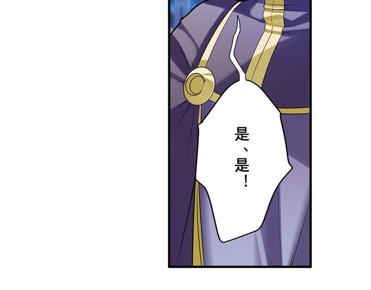 第201话67