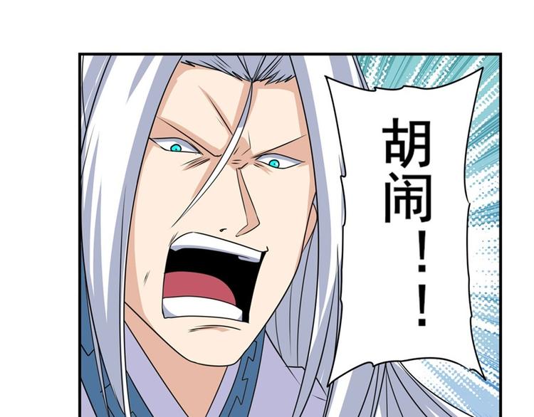 第122话92