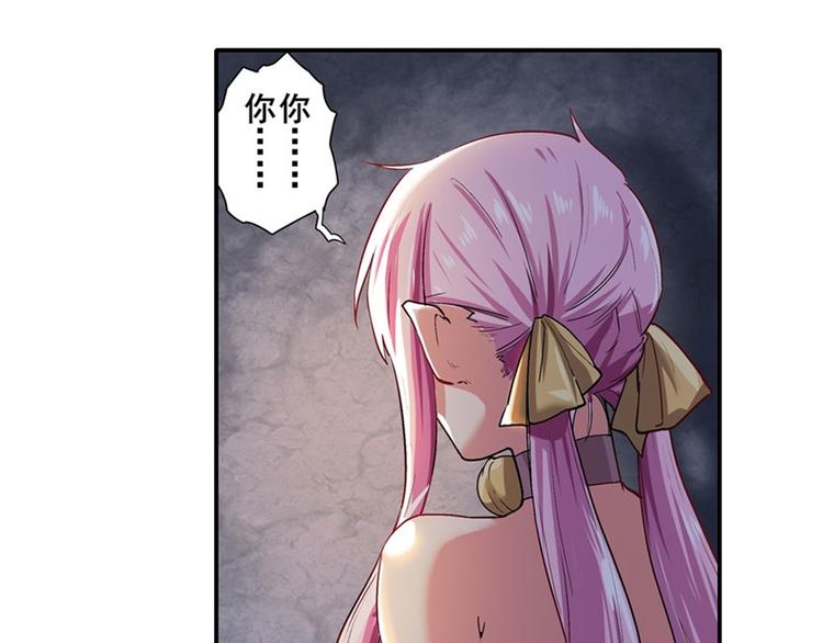 第178话93