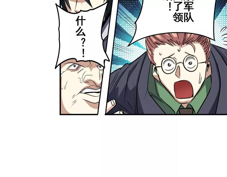 第68话 英雄救美61