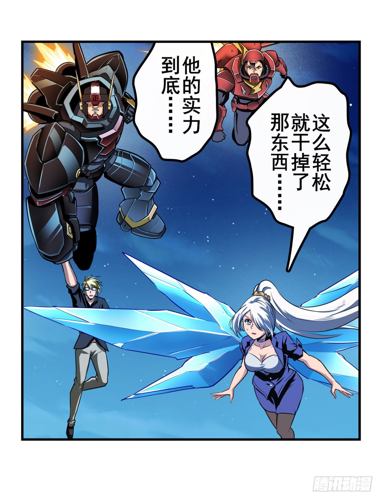 第344话 始作俑者2