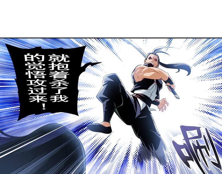 第246话 同门相残28