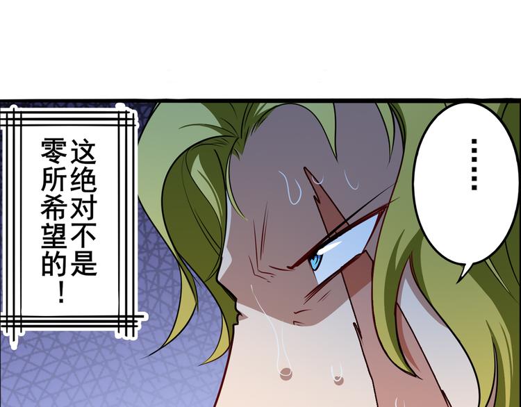 第288话 夜袭22