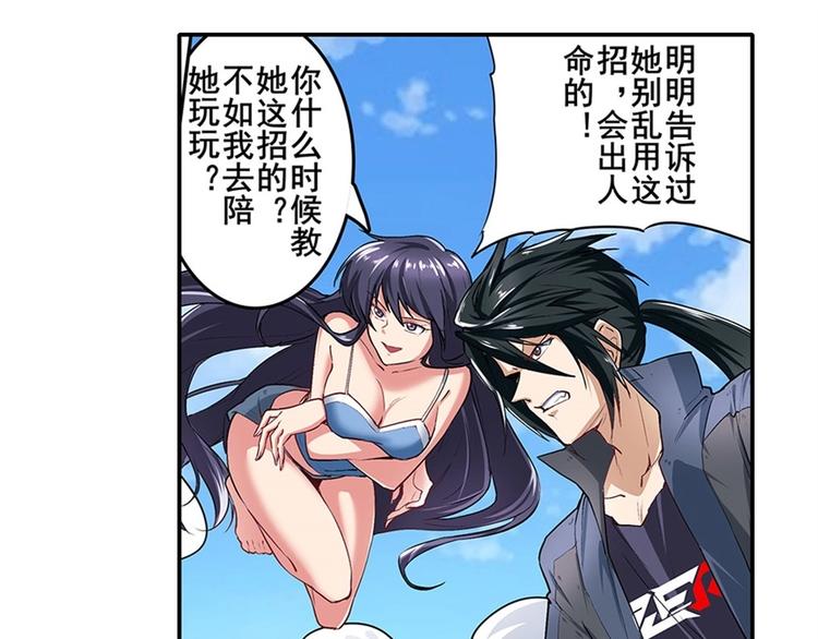 第159话45
