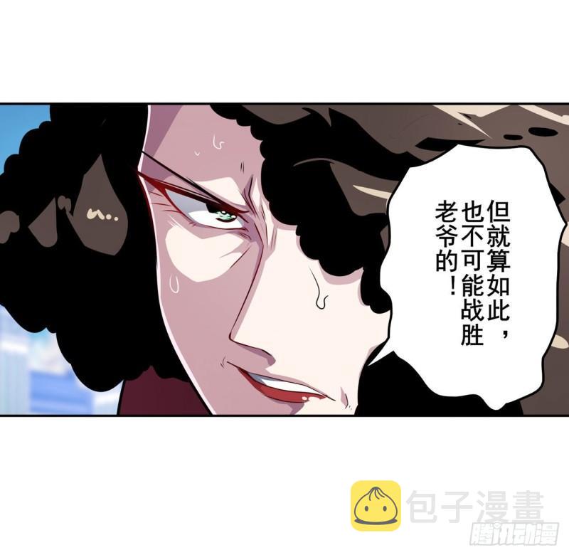 第401话 仇人相见31
