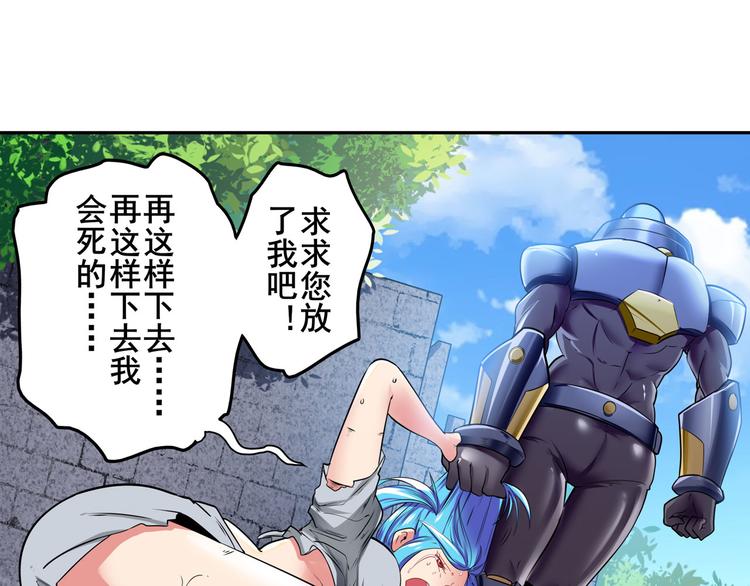 第208话158