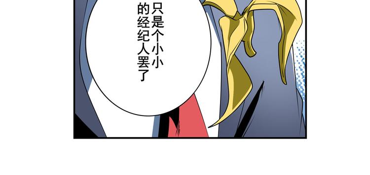 第263话 被盯上的库洛儿108