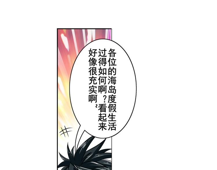 第94话 比赛开始！39