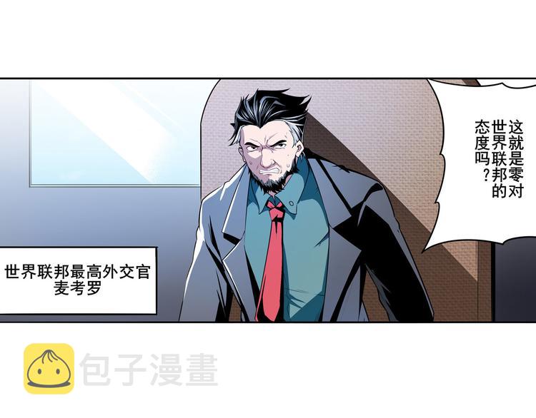 第292话 选择106