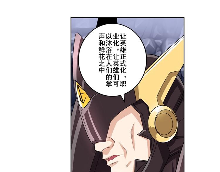 第146话62