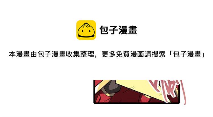 第163话31