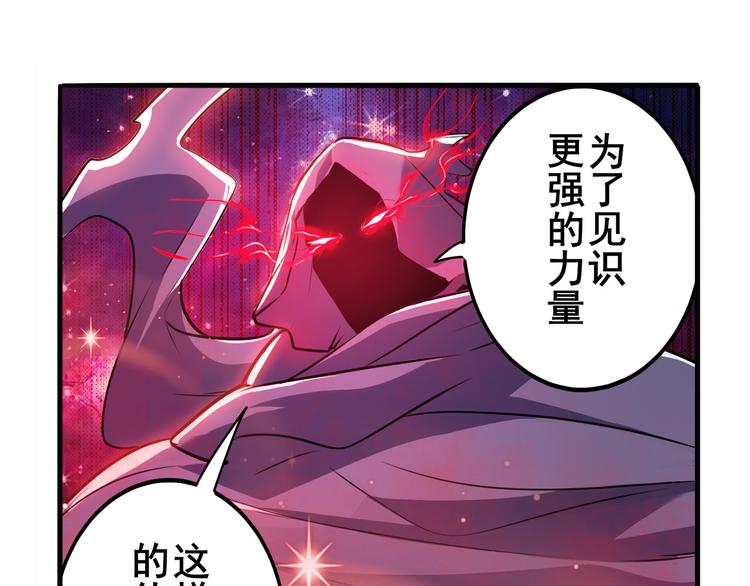 第226话 归墟162